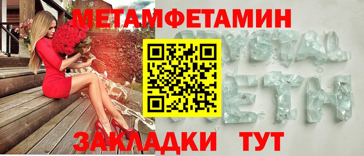 Amphetamine 98% Горячий Ключ