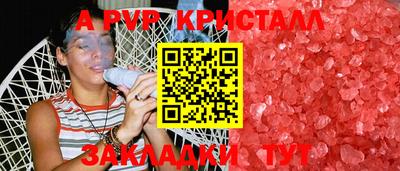 гидра Лесосибирск