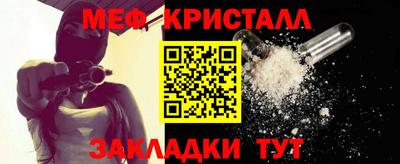 гидра Ливны