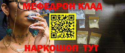 гидра Ливны