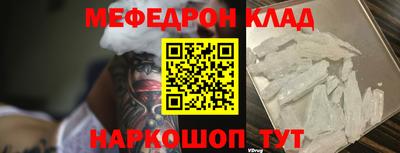 МДПВ Ликино-Дулёво