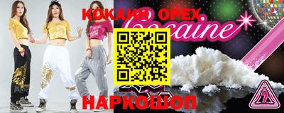 гидра Ливны