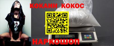 гидра Лесосибирск