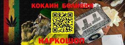 гидра Лесосибирск