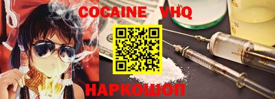 гидра Лесосибирск
