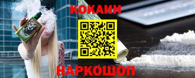 гидра Ливны