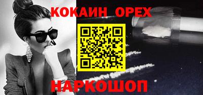 гидра Ливны
