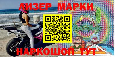 гидра Ливны