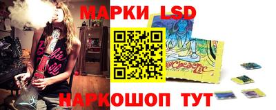 гидра Ливны