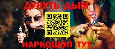 гидра Лесосибирск