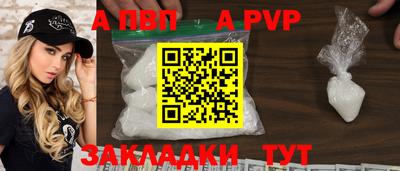 гидра Ливны
