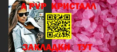 гидра Лесосибирск