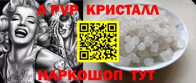 гидра Ливны