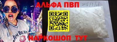 гидра Лесосибирск