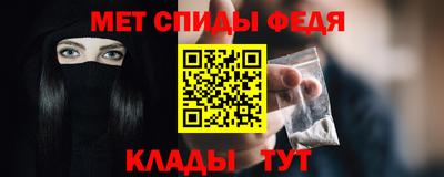 гидра Ливны