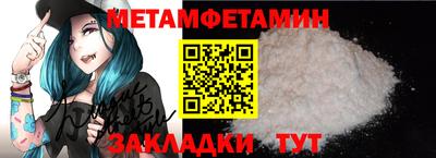 гидра Лесосибирск
