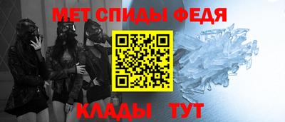 гидра Ливны