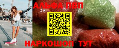 гидра Ливны