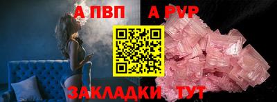гидра Ливны