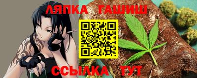 гидра Лесосибирск