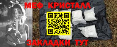 гидра Лесосибирск