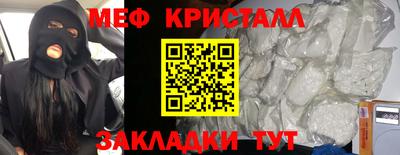гидра Ливны