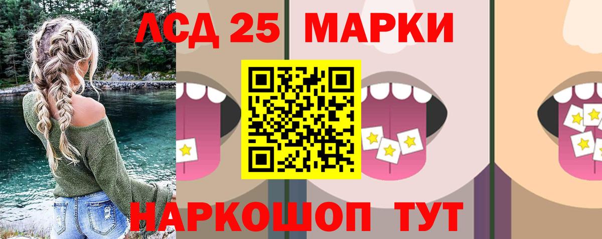 Горячий Ключ  ЛСД экстази ecstasy  Вход с VPN 