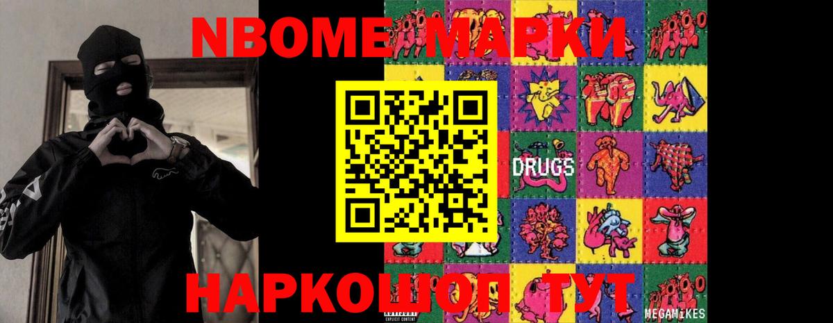 Гашиш  ГАШ  Горячий Ключ  Мефедрон  Вход с VPN  Меф МЯУ МЯУ  