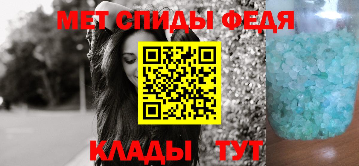 Горячий Ключ  Первитин Декстрометамфетамин 99.9%  Первитин Декстрометамфетамин 99.9%  Вход с VPN 
