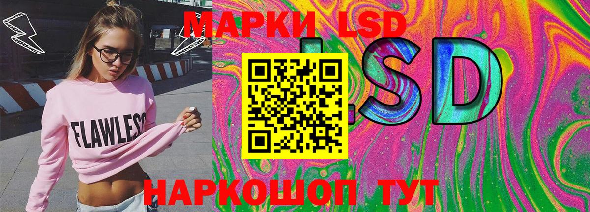 Горячий Ключ  закладка  Вход с VPN  Марки 25I-NBOMe 1,5мг 