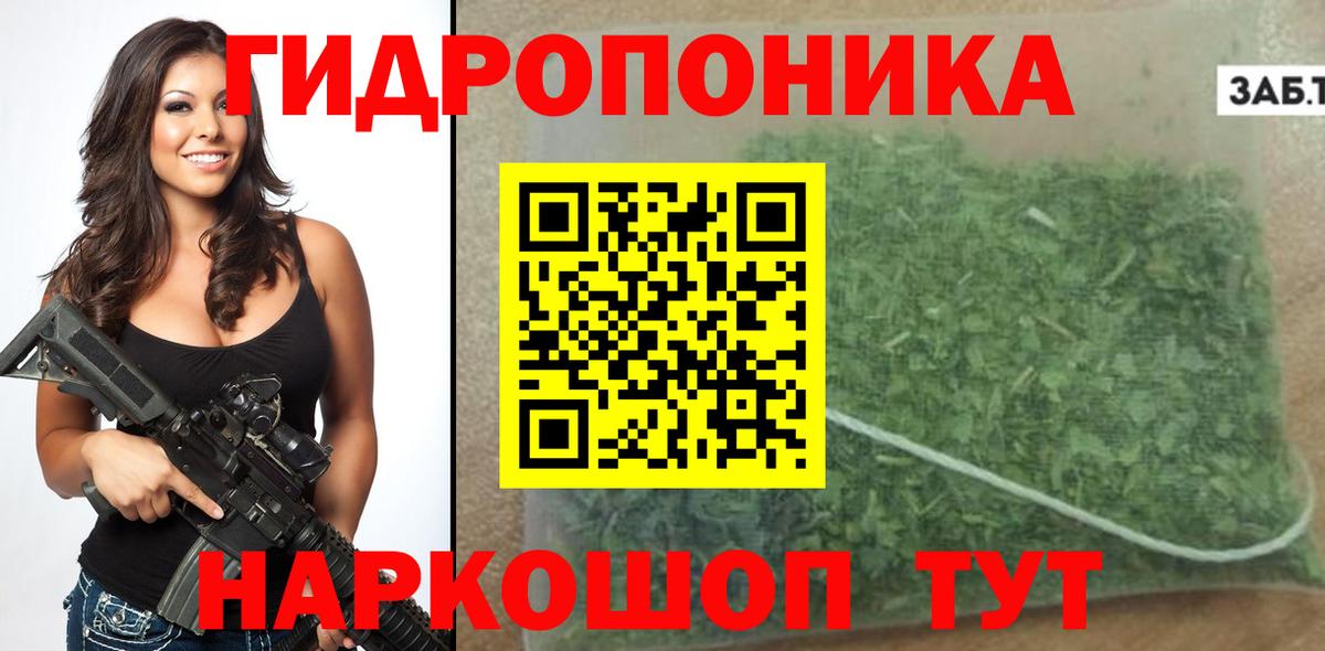 Марихуана SATIVA & INDICA  Вход с VPN  Канабис SATIVA & INDICA  Горячий Ключ  Каннабис конопля 